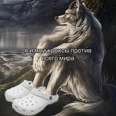 ehwas