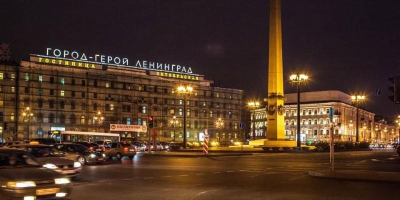 Город-герой Ленинград