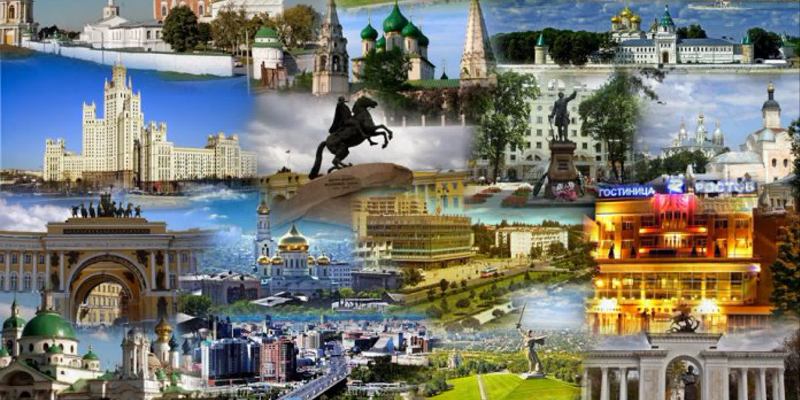 Фото‑квиз: узнай город по снимку и подсказке