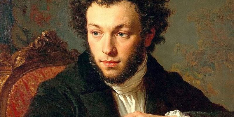 Пушкин: известный и неизвестный.