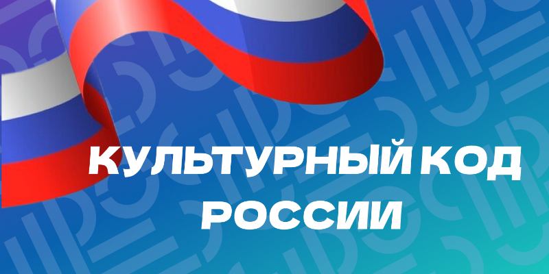 Как хорошо вы знаете Россию?